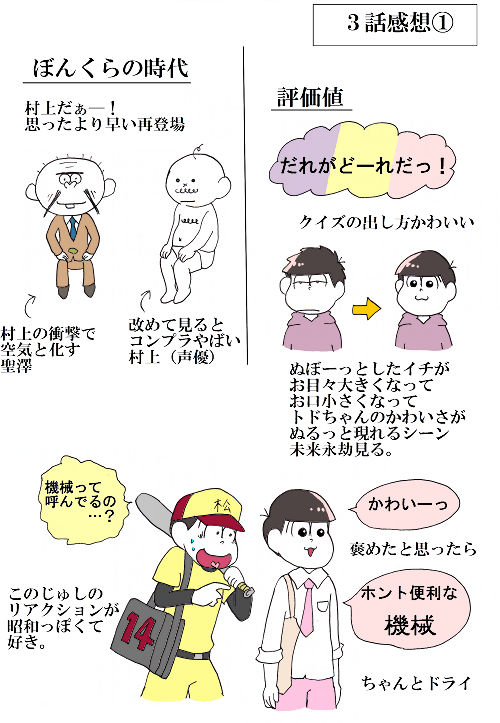 Twoucan 真悟 Shingorakugaki