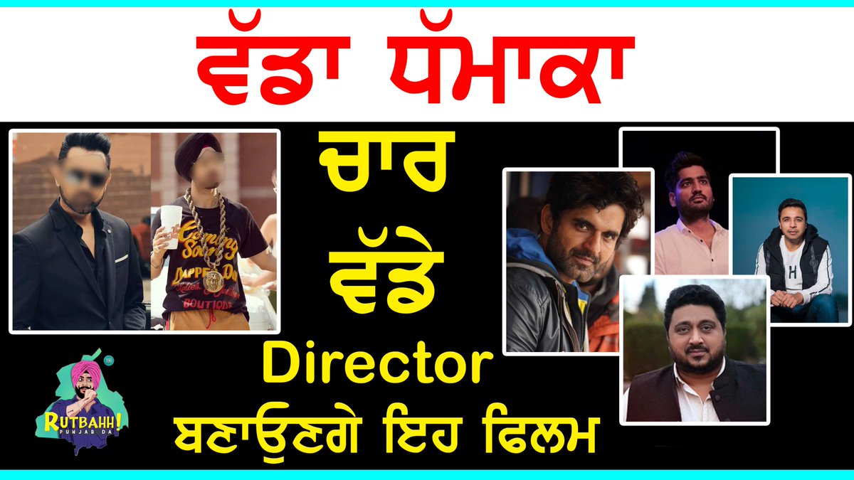 Four Punjabi Directors Are Ready To Collab For Netflix Original | Rutbah... youtu.be/uc-4zXxeIdI via <a href="/YouTube/">YouTube</a> 
<a href="/netflix/">Netflix</a> @NetflixFilm <a href="/SmeepKang/">SMEEP KANG</a> <a href="/JugrajRohit/">Jugraj Rohit</a> <a href="/iampankajBatra/">Pankaj Batra</a> <a href="/jagdeepsidhu/">Jagdeep Singh Sidhu</a>