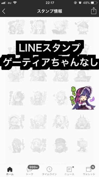 ゆるドラのtwitterイラスト検索結果