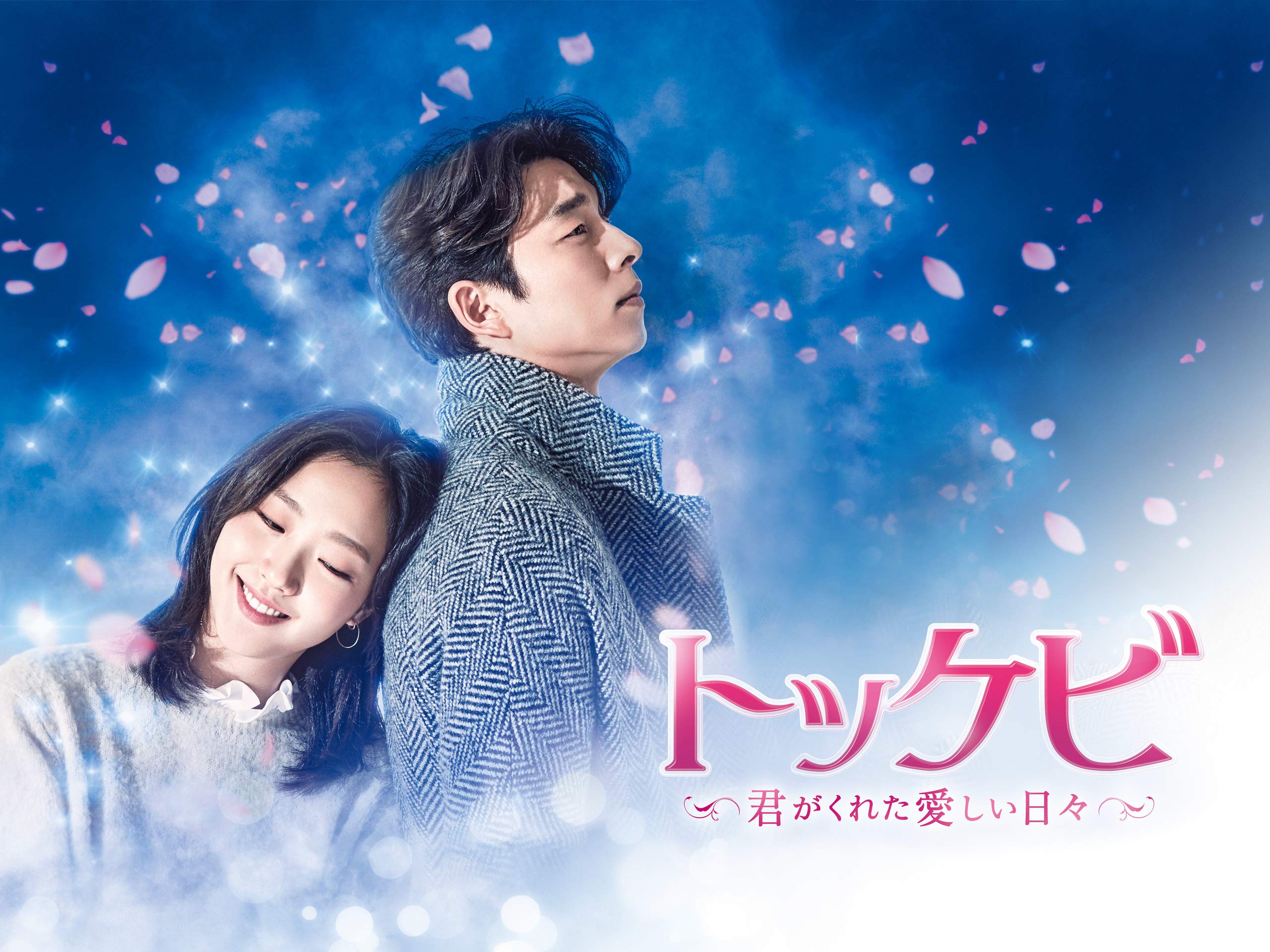 トッケビ　コン・ユ／キム・ゴウン　サイン写真　ポラロイド　韓国ドラマ　貴重 mame3@韓国映画ファン on X: 