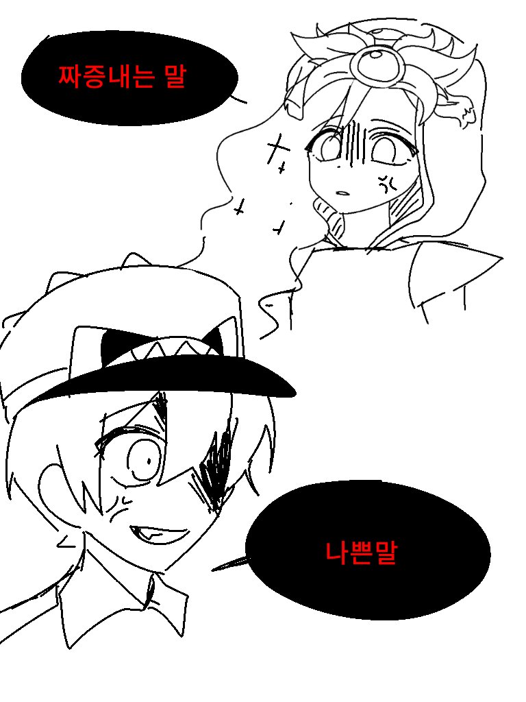 Dangbong2's tweet photo. 낙서들 https://t.co/Er0DsJGGGx
