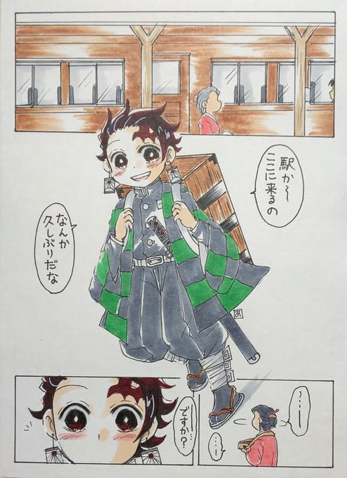 無限列車編の後の話
「心に炎灯して」
炭治郎が煉獄さんを想う 