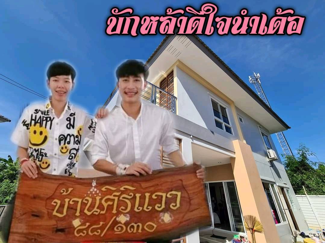Bookkii6's tweet photo. ขอบรั้ว และริม ทางเดิน
ต้นหญ้า อยู่ใน สนาม
บ้านนี้ จะมี
ความงาม ได้ที่ เธอ

#บักหล้าดีใจนำเด้อ https://t.co/RQPtbtraCF