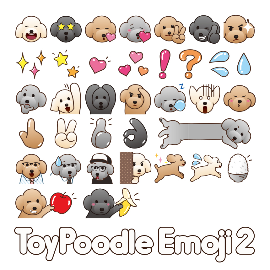 Jojimuzik デザインしてる ぼんごれ の絵文字やスタンプです オススメはトイプー絵文字1 2 ぜひご利用ください スマホ Lineホーム スタンプ 検索ぼんごれ クリエイター Pc Lineストア 検索ぼんごれ T Co Bxndnu9xxo Line絵文字