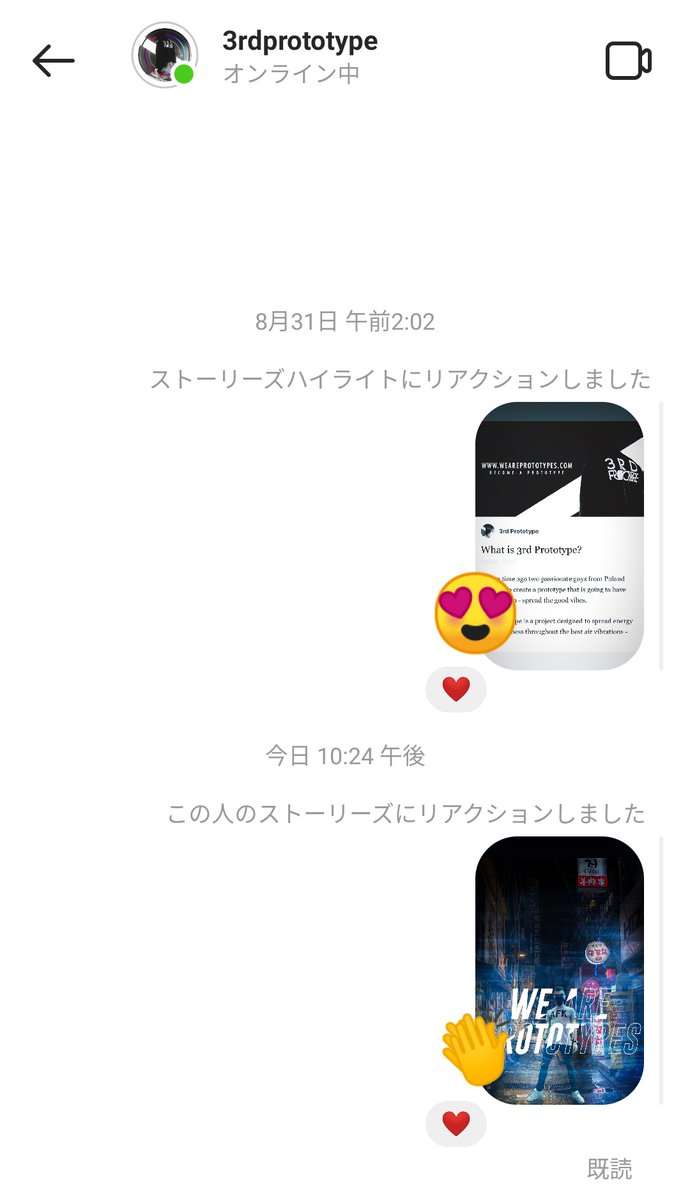 hopesandesu's tweet photo. 本人が反応してくれるのめちゃくちゃ嬉しいな！ #3rdprototype https://t.co/rzVWSQY1hB