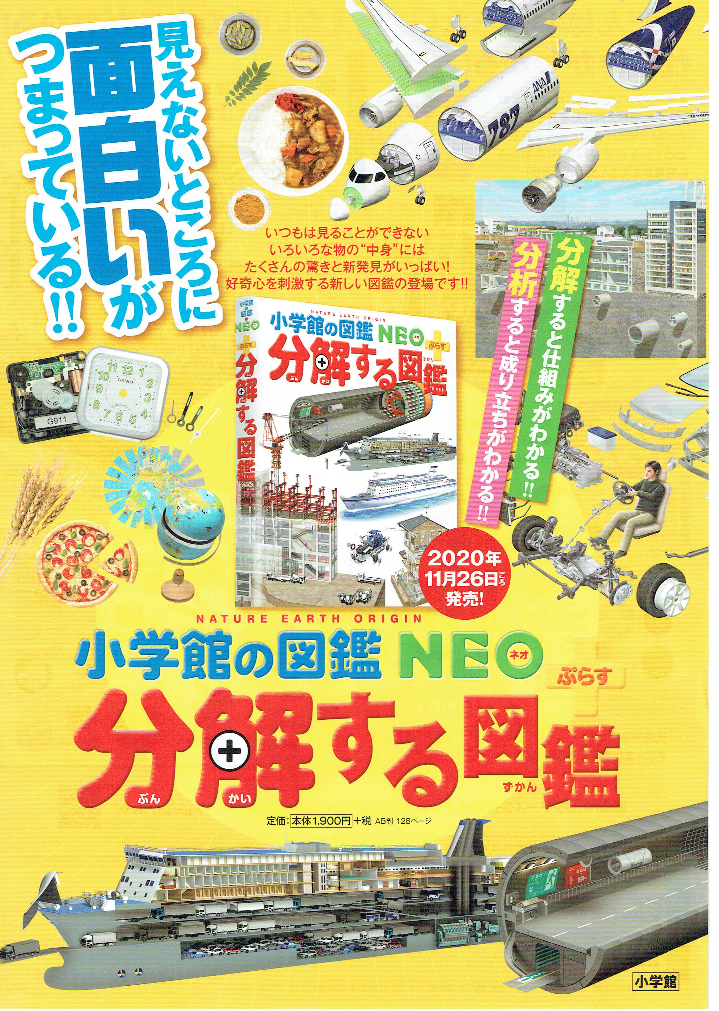 平林堂・外販部 on X: 