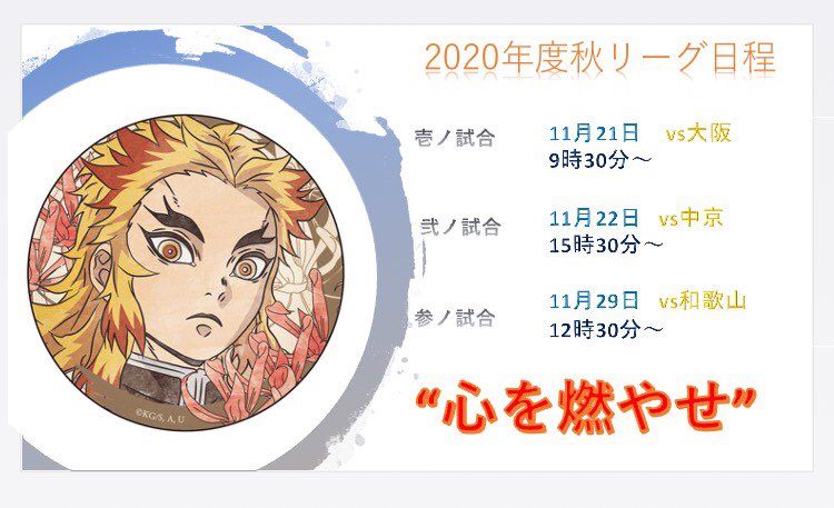 🔥秋リーグのお知らせ🔥

強さというものは肉体に対してのみ使う言葉ではない！

試合まで日々精進🔥

〔会場は全日、瑞穂グラウンド〕
＃摂南大学
＃秋リーグ
＃ホッケー