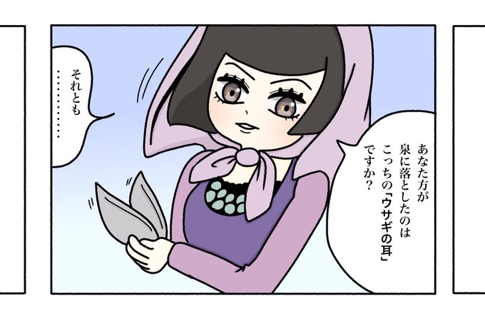 シュガー マウンテンのtwitterイラスト検索結果