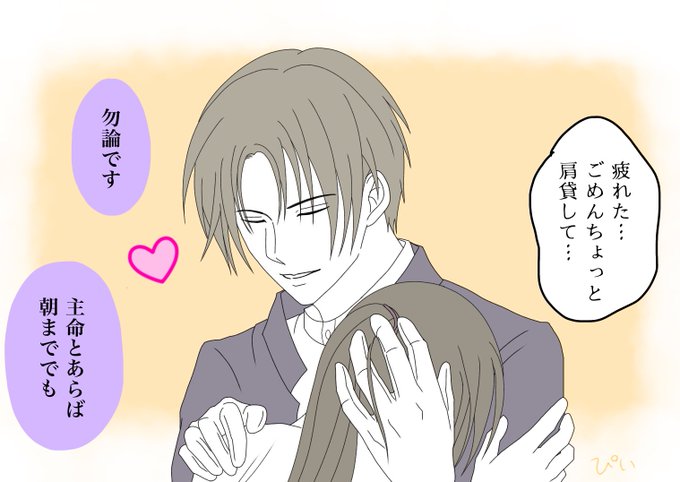 今まで描いた中でも厳選カワイイへし切長谷部を晒してください を含むマンガ一覧 ツイコミ 仮