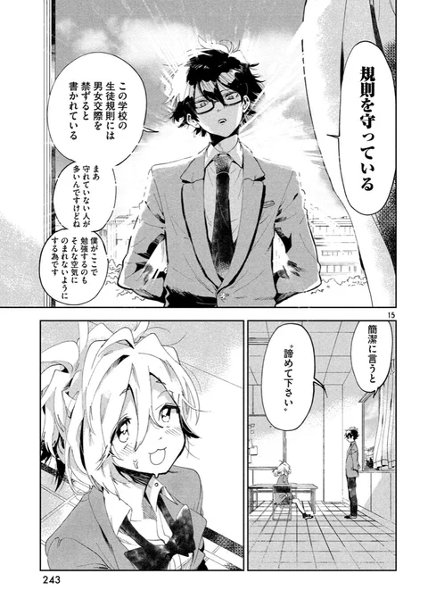 (4/16) 