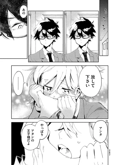 (5/16) 