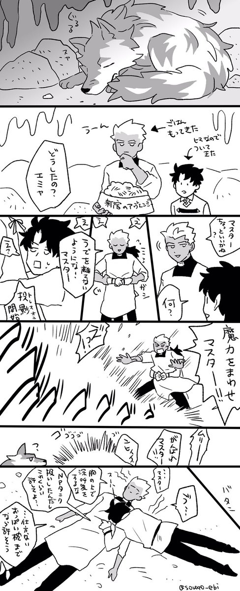 宇宙人🦐 tweet media