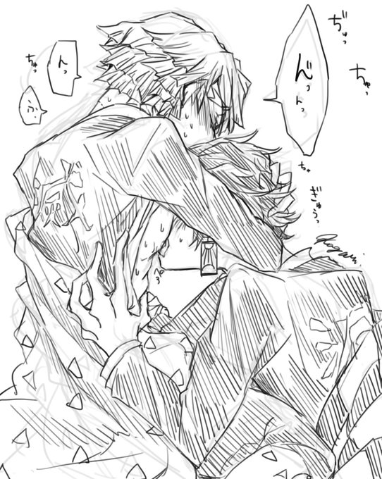 繋がらなくていいから俺の炭善を見てくれ を含むマンガ一覧 ツイコミ 仮