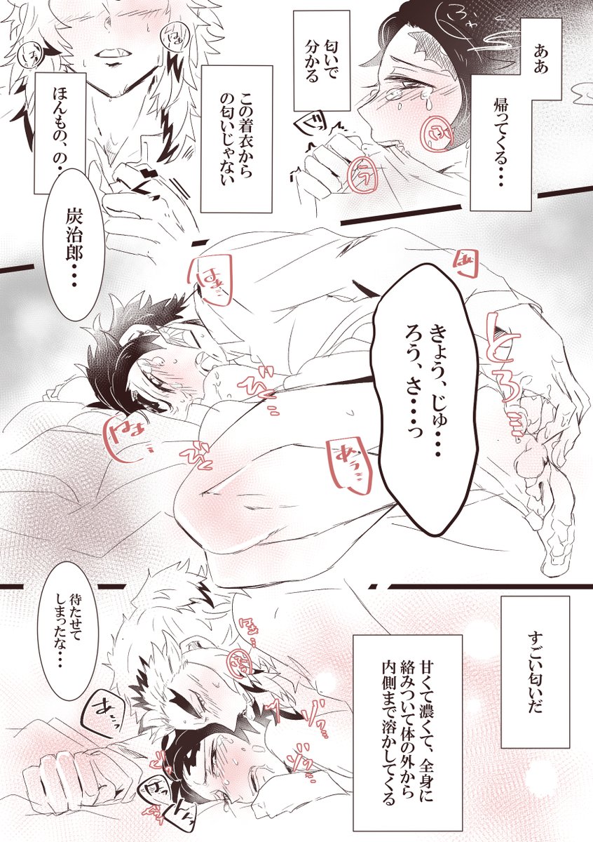 【再掲/オメガバ??】

なんも描けてないので再掲して描いた気になりますw
※注意

いつかオメガバを描きたい人生でした 