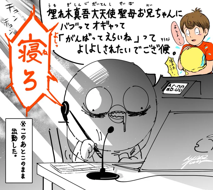 絵日記 