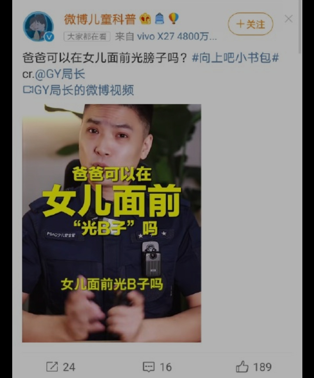 牧羊犬 Pa Twitter 请推特上的诸位 汉奸不要再说中文是象形文字了 它明明越来越趋向于拼音化了 如果不信 请看下方这二图 尤其是左图 扪心自问 你能看懂吗