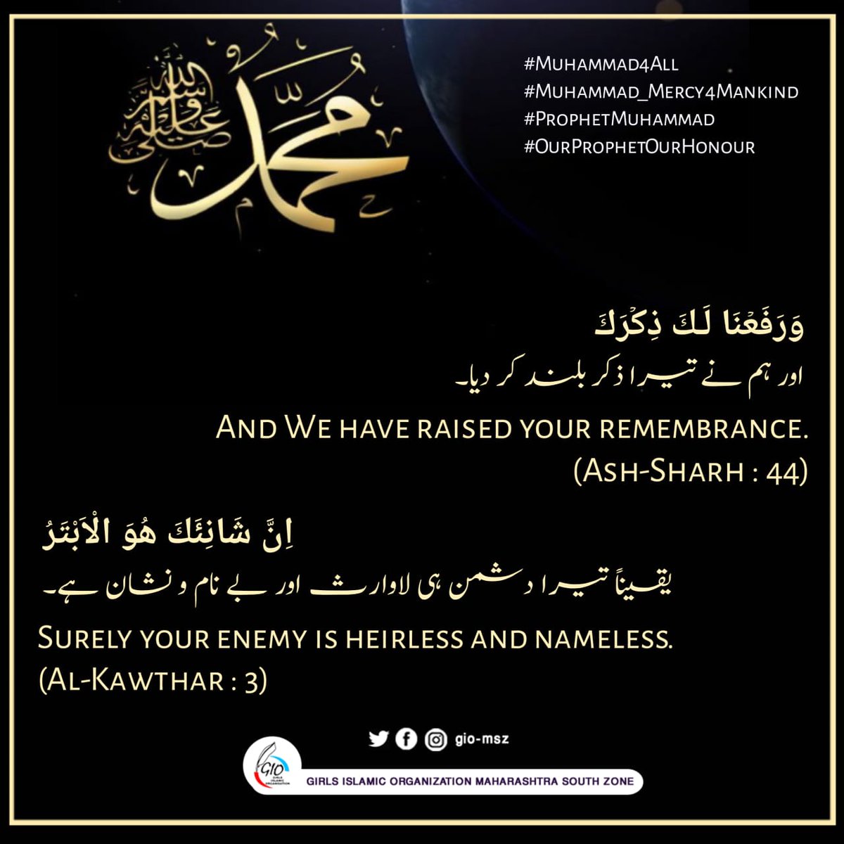 Giomsz1's tweet photo. #VishvGuru  
#ProphetMuhammad #OurProphetOurHonour #MuhammadForAll #Muhammad_mercy4mankind 
#Prophet_OF_Compassion https://t.co/akKJ4Bu0ZH