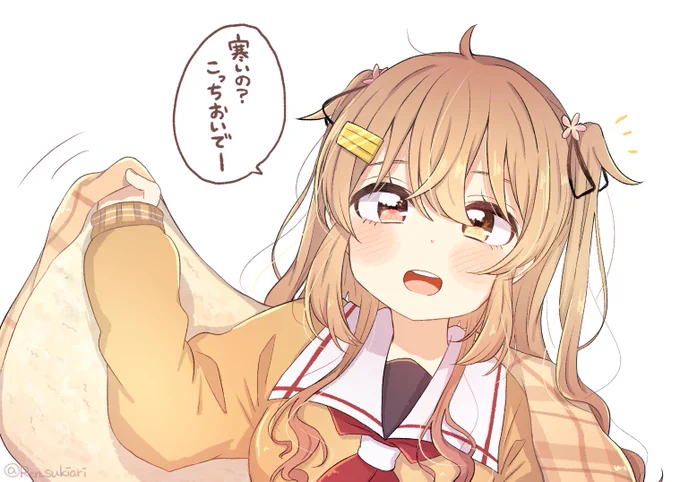村雨さんが呼んでる 