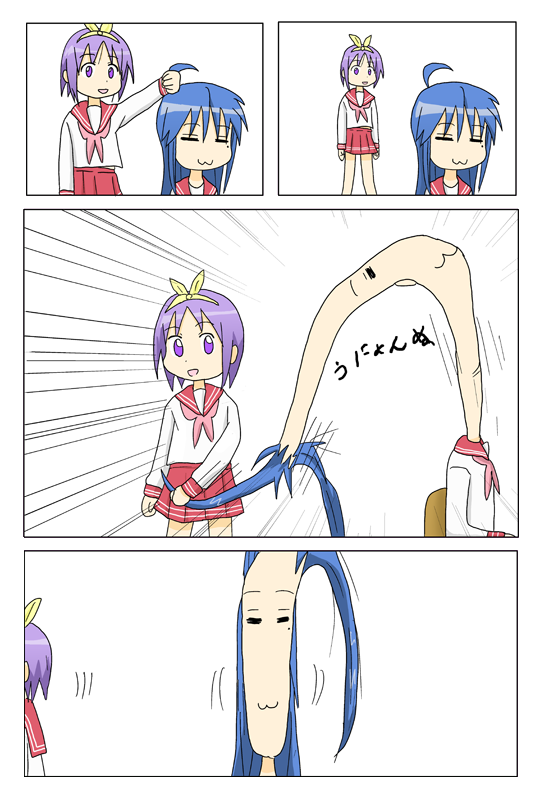 2008年に描いたらきすた漫画その1 