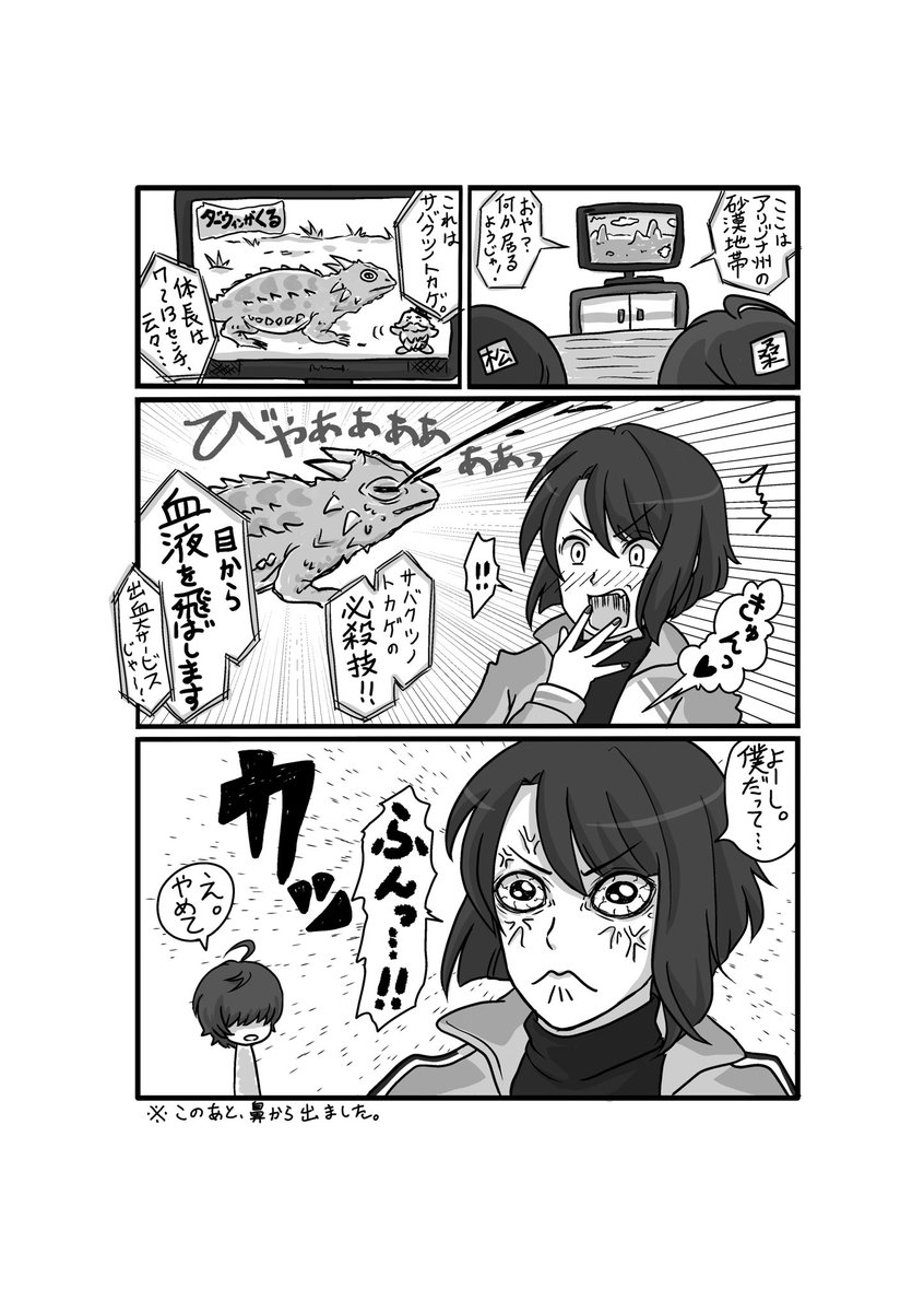 #今まで描いた中でも厳選カワイイ松井江を晒してください
松井は何をどうやってもカワイイ 