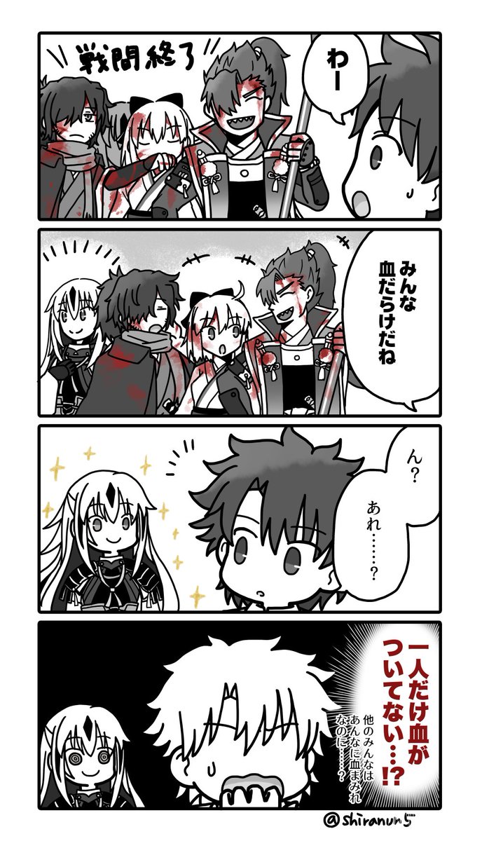 戦闘終了後 