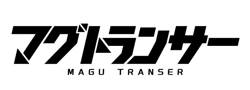 タイトルロゴ新調した!かっけえ… 