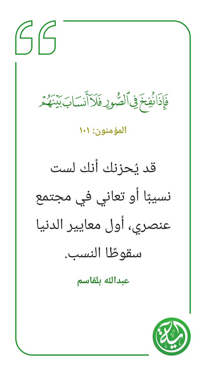 عيد عرفان (@eidedris) on Twitter photo 