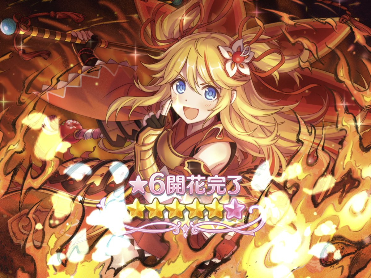 泉 プリコネ V Twitter ニノン星6に出来た ハード2倍のスタミナ消化先が無くて 普段は回復しないvh回復してしまった ドロップ率良くて回復したのは2回だけだったけど これでアリーナ捗るな