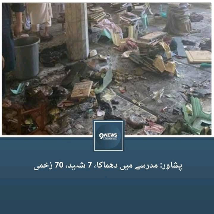 Ch__Mohsin's tweet photo. #Peshawar_Madrasa_Blast
#Peshawarblast #Peshawar https://t.co/lY1N9YAC9v