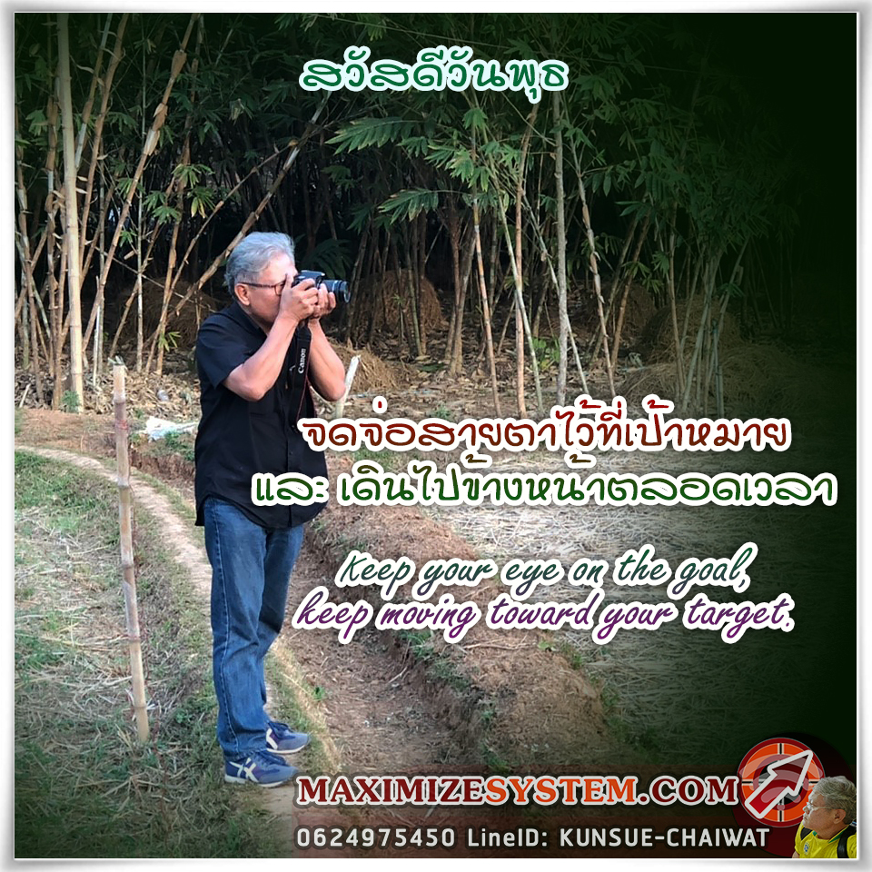 CHAIWATcoaching's tweet image. สวัสดีวันพุธ...
เบิกบาน สดใส สุขสันต์ สุขศรีตลอดวัน และตลอดไปนะครับ

● Help your business grow.
#MaximizeSystem
#ChaiwatMaximize #MODERNweb
#RESPONSIVEwebDESIGN
#RESPONSIVEandPARALLAXweb

● WEBSITE : MAXIMIZEsystem.com
#สร้างเว็บไซต์ให้ธุรกิจคุณ

- bit.ly/34sEhJH