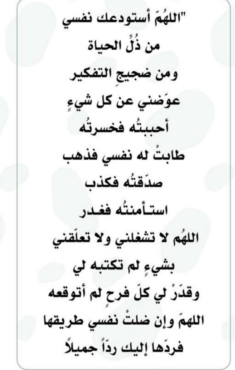 حنين (@haneeen_sa) on Twitter photo 