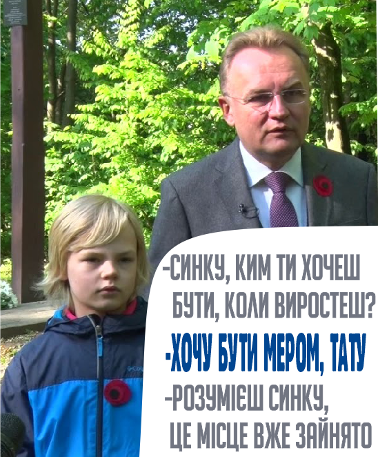 Садовий заявив, що його сім'я заразилася коронавірусом - Цензор.НЕТ 2520