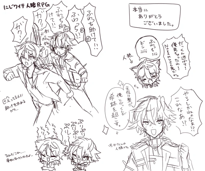 噛み締めて生きてる 