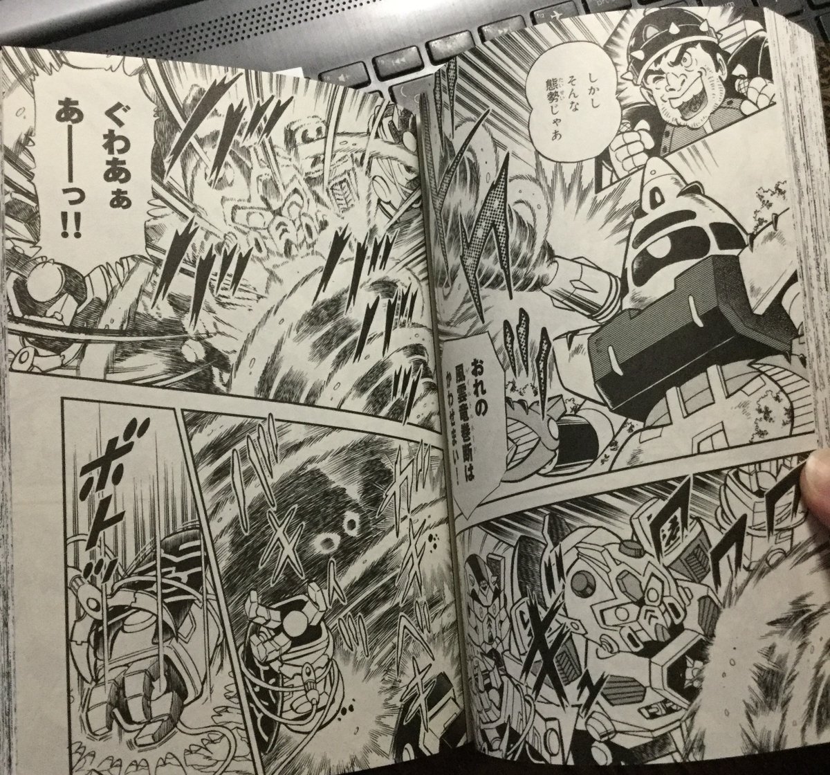 Gemini Class tries to attack Vice, but is surrounded by the forces that Gemon brought back to the village. He is now both outnumbered and outmatched. Gemon uses the Gale Tornado weapon to attack.