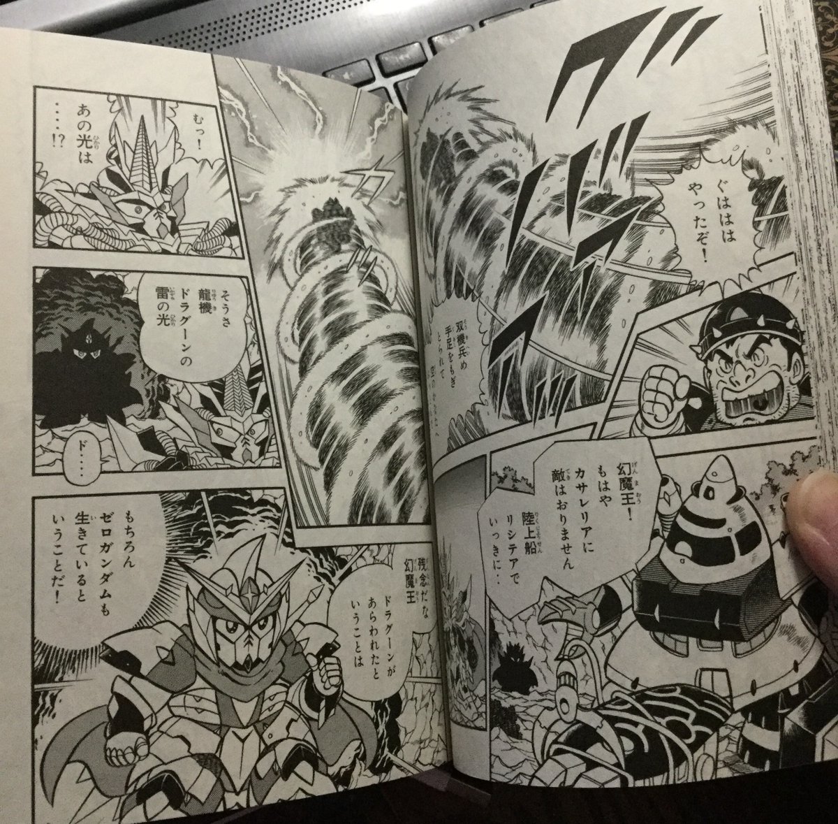 Suddenly, a light exits the cave, which surprises Vice. The mysterious figure that helped Zero appears, saying that it is indeed Dragoon and he is indeed still alive. Vice identifies him as Knight Victory, questioning why he is here. Within the storm, the brothers are reunited.