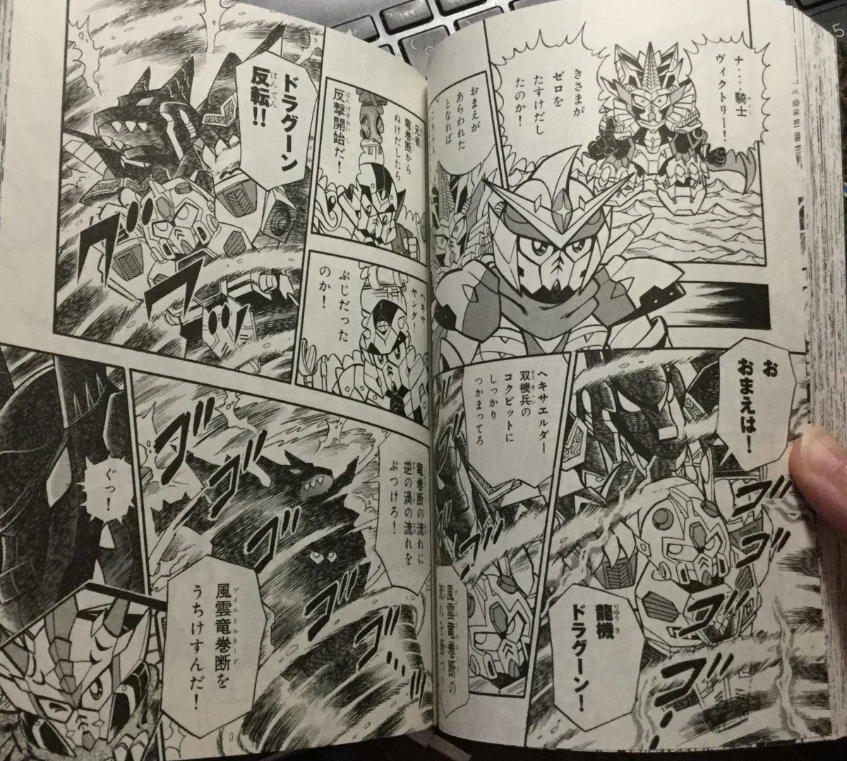 Suddenly, a light exits the cave, which surprises Vice. The mysterious figure that helped Zero appears, saying that it is indeed Dragoon and he is indeed still alive. Vice identifies him as Knight Victory, questioning why he is here. Within the storm, the brothers are reunited.