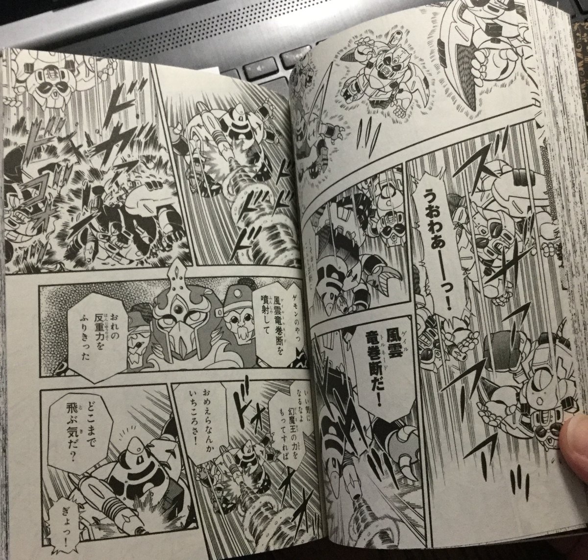 With Gemini Class now having both its pilots, it changes to Storn Mode. a magecraft based form. The brothers are easily able to tip the scales in their favor, but Gemon tries to escape again.