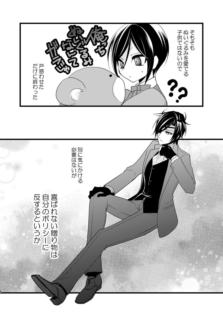 【燭薬】11/1 閃華春大祭 -大阪-2020(振替) 新刊 (1/2)
「秘密の花嫁Ⅱ」 B5/44P
政略結婚燭薬のお話。前回の本よりは後の時間軸。基本描きたい所を抜き出しなのでTwitterやPixivのまとめを見て頂けていると前回の本が無くても問題ないです。 
