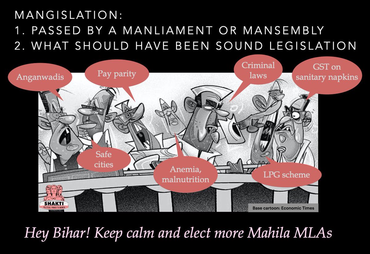  #BiharElections2020   History of Manssemblies legislating on that which know not about - women's health, menstrual/reproductive care, child care, livelihoods, access to water/power/roads/lights, safe cities, crime  #ElectHer  #MoreMahilaMLAs for  #BehatarBihar