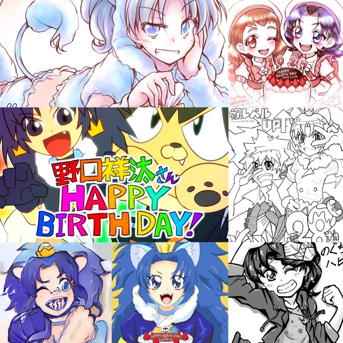 誕生日お祝いイラストありがとうございました!!!!!たくさんジェラートお腹いっぱいです!!

#本日のジェラート 
