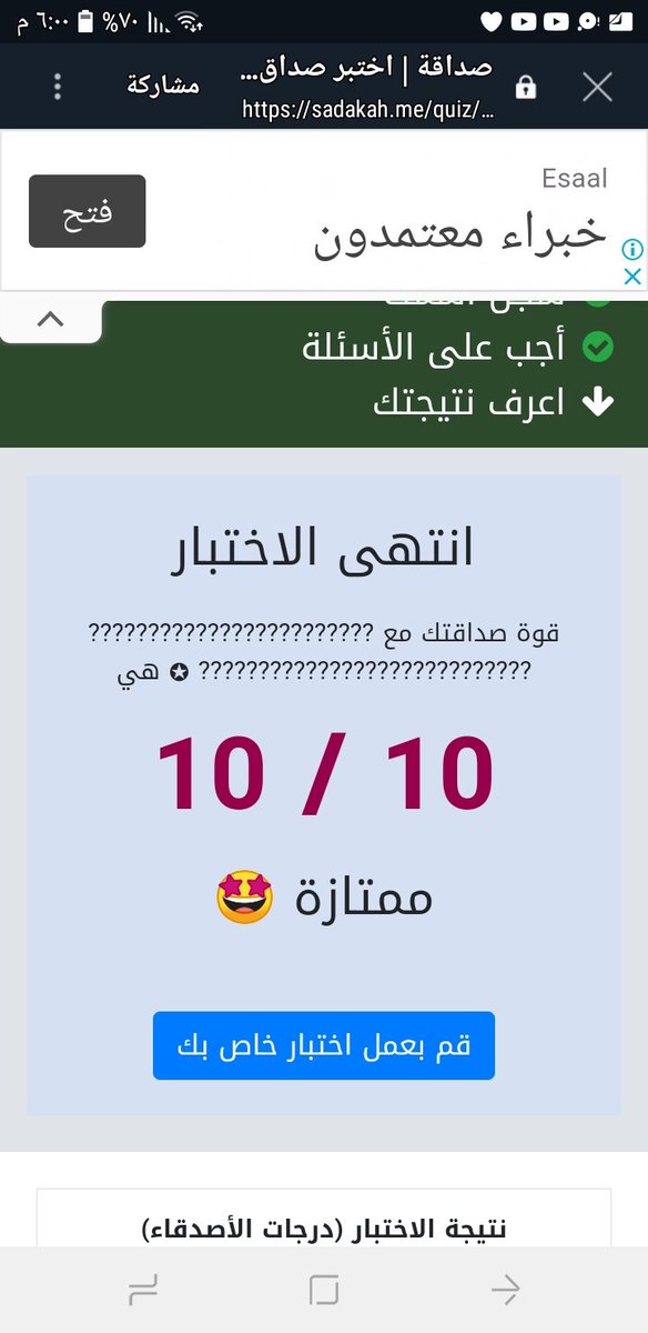 JustGoogle_75's tweet photo. @stsb__132 القم🔥🔥 https://t.co/ADnW09Z7t5