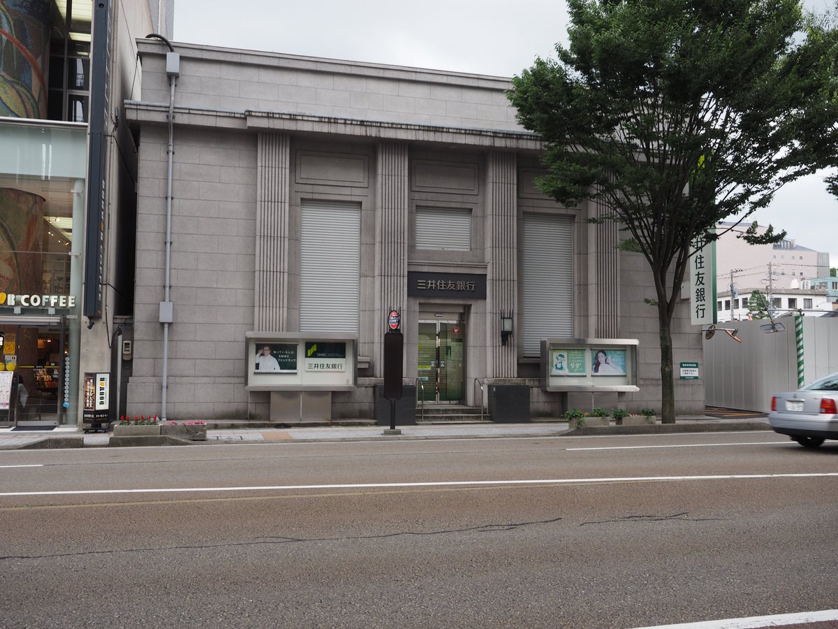 Saiam 尾山神社 三井住友銀行金沢支店 旧 三井銀行金沢支店 北國銀行武蔵が辻支店 旧 加能合同銀行本店 Saiam 尾山神社 三井住友銀行金沢支店 旧 三井銀行金沢支店 北國銀行武蔵が辻支店 旧 加能合同銀行本店