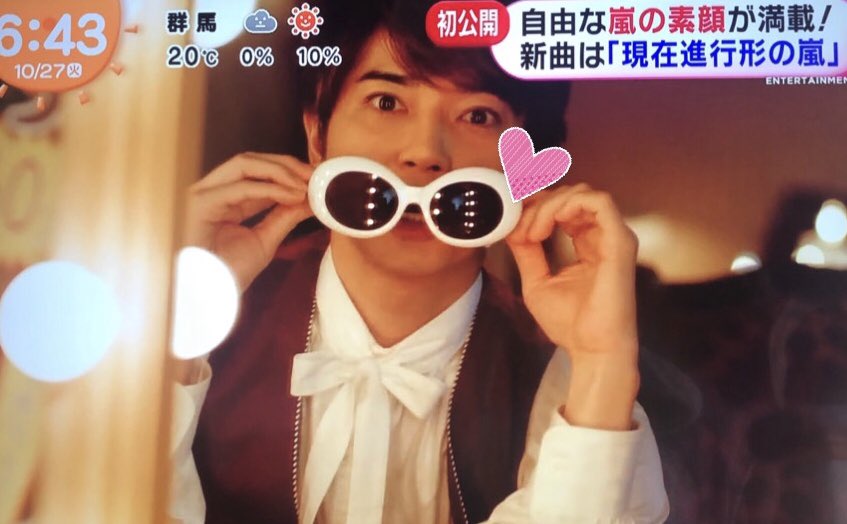 僕の見ている風景