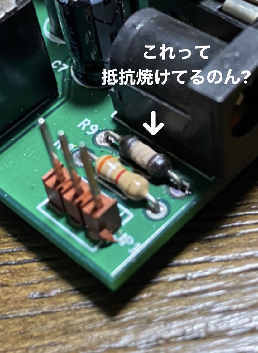 murakami092's tweet photo. これ抵抗焼けてるんかな？
テスターは♾になるけど
よくわかんね https://t.co/n8tQfxalTQ