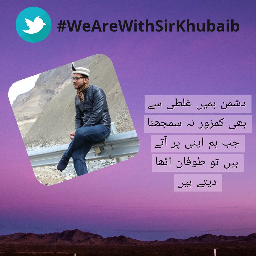 NidaKep's tweet photo. What greater joy can a teacher feel than to witness a child’s success?

― "Michelle L. Graham"
#WeAreWithSirKhubaib
@khubaibzafar8
@rabiaumar678 https://t.co/j9Bu3jsl3E