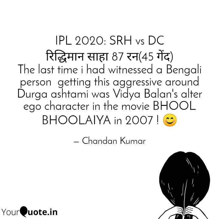 creativechandan's tweet photo. #cinemagraph #riddhimaansaha #ipl  #ipl2020 #iplmeme #ipl2020memes #ipl2020meme #iplmmemes 
@SunRisers
@IPL @allindiamemes
@StarSportsIndia
@cricketlive
Read my thoughts on @YourQuoteApp at https://t.co/xSfg7gGf3o https://t.co/K3XYLQSKoT