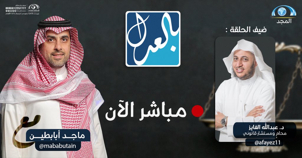 شبكة المجد On Twitter قناة دال عبر النايلسات و عربسات هم ثون