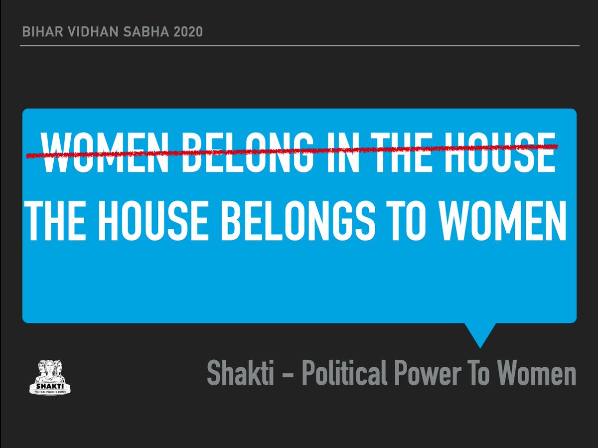  #BiharElections2020   Typing the same keys over & over ain't gonna do it, recycling same old men in Assembly won't change outcomes. Outcomes are only as good as inputs. Change the players, critical mass of women WILL TRANSFORM Bihar #ElectHer  #MoreMahilaMLAs for  #BehatarBihar