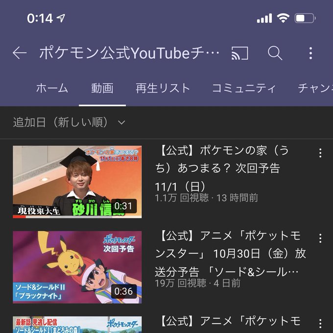 砂川信哉さん の最近のツイート 1 Whotwi グラフィカルtwitter分析