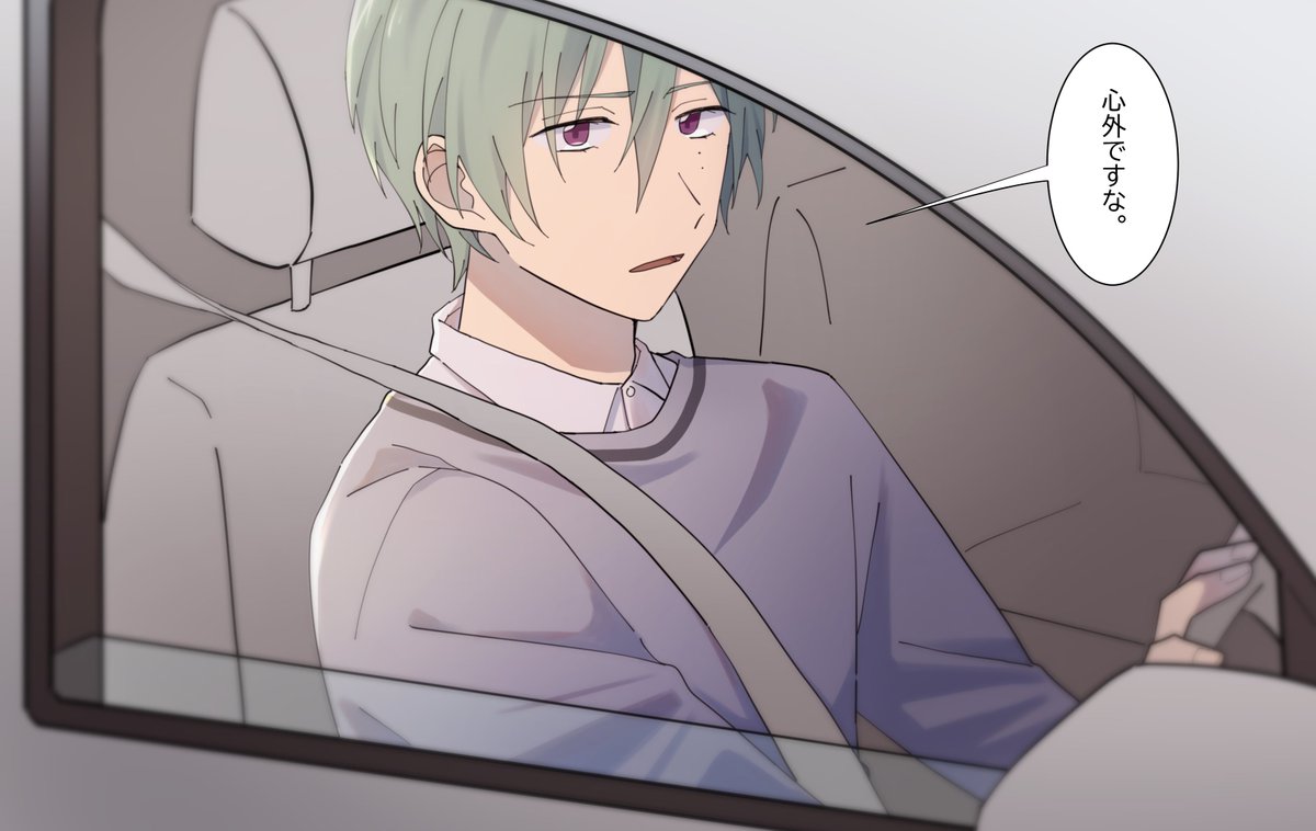 ネズミ捕りにあった風早巽